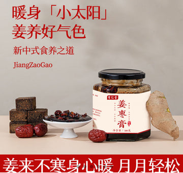 Ginger and Jujube Paste