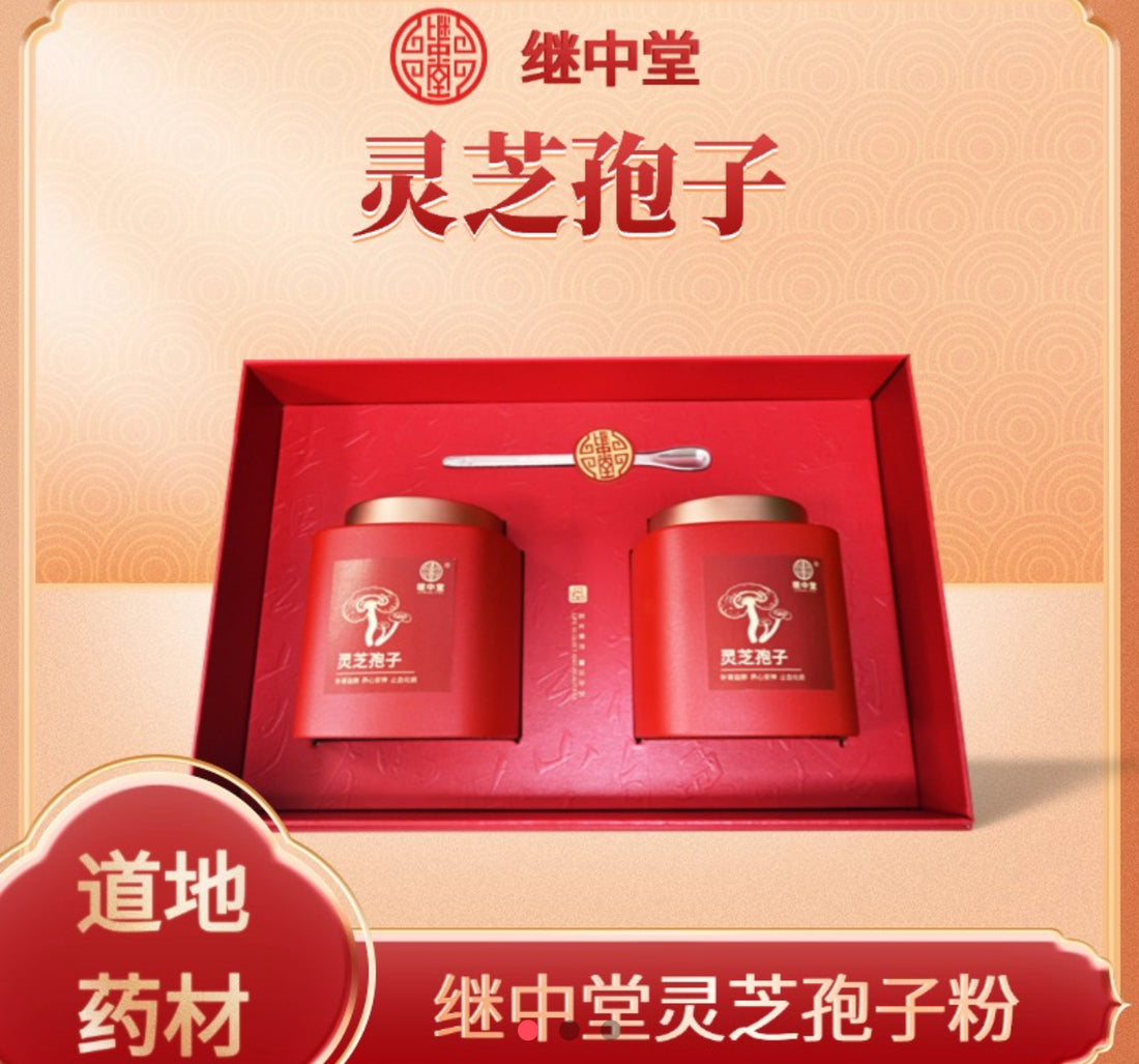 Ganoderma spore powder