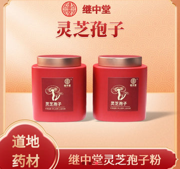Ganoderma spore powder